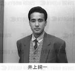 井上純一 (俳優)