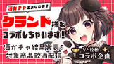 猫麦のん
