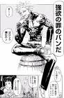 バン (七つの大罪)