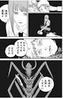 闇の悪魔 (チェンソーマン)