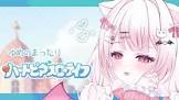 猫悪ゆん