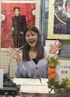 美里玲菜