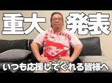 松ヶ瀬隆弥