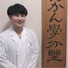 石田誠 (医学者)