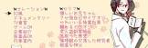 矢嶋友和