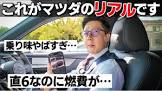 アナ社長