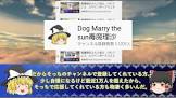 たまに毒を吐く魔理沙さん