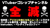 アリミリの気になるニュース