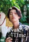 北村健人