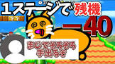 ネネチニャン