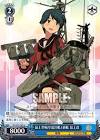 最上改 (艦これ)