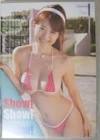 芝田翔生子