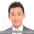 石田靖