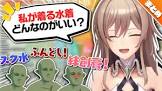 フレン・E・ルスタリオリスナー