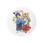 神宮寺ちゃんねる