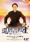ひかる一平