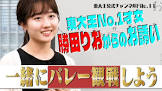 勝田りお