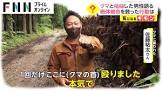 佐藤友熊