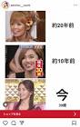 渡部いずみ