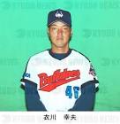 衣川幸夫
