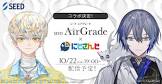 シード (VTuber)