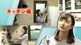 井田香菜子