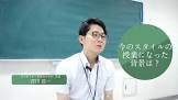 澤田龍一