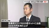 諸田洋之