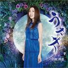 岩波理恵