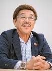 具志堅用高