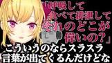 鷹宮リオンリスナー