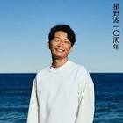 星野源