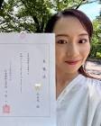 朱紫令真
