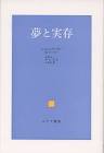 外崎清隆