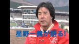 黒澤元治