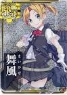 舞風 (艦これ)