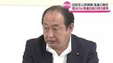 御法川信英