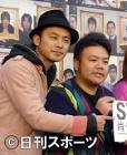 磯山良司