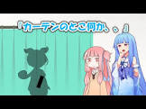 琴葉だんご