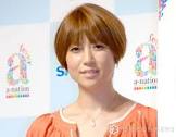 Hitomi