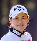 横峯さくら