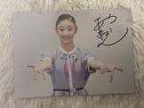 絢咲羽蘭