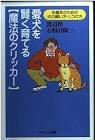 渡辺格 (動物評論家)
