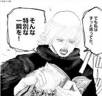 バデーニ (チ。)