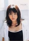 菅谷梨沙子