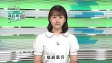 堀越葉月