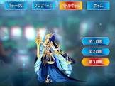 アストライア (FGO)