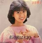新井薫子