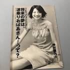 仲村綾乃