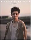八村倫太郎